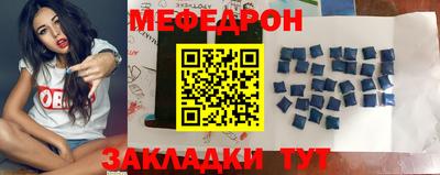 спиды Гусиноозёрск