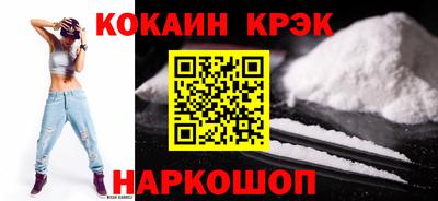 кокаин перу Гусев