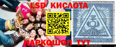спиды Гусиноозёрск