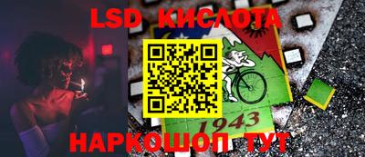 ПСИЛОЦИБИНОВЫЕ ГРИБЫ Гусь-Хрустальный