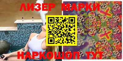 спиды Гусиноозёрск