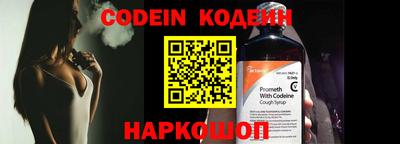 спиды Гусиноозёрск