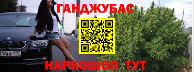 спиды Гусиноозёрск