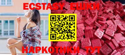 ПСИЛОЦИБИНОВЫЕ ГРИБЫ Гусь-Хрустальный