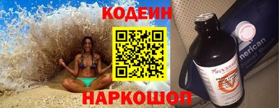 кокаин перу Гусев