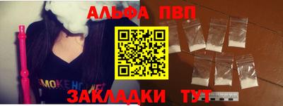спиды Гусиноозёрск