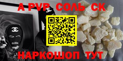 спиды Гусиноозёрск