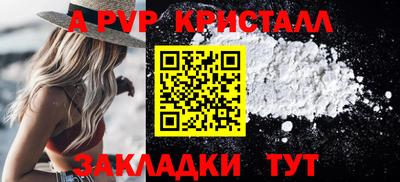 спиды Гусиноозёрск