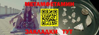 спиды Гусиноозёрск