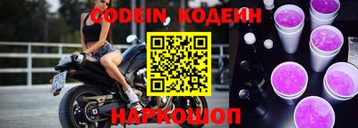кокаин перу Гусев