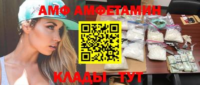 спиды Гусиноозёрск