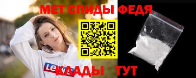 спиды Гусиноозёрск