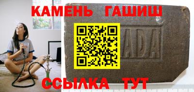 ПСИЛОЦИБИНОВЫЕ ГРИБЫ Гусь-Хрустальный