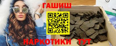спиды Гусиноозёрск