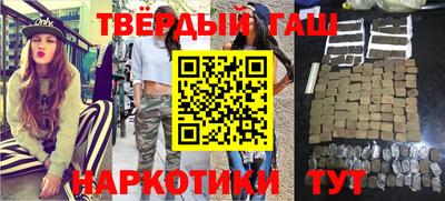 спиды Гусиноозёрск