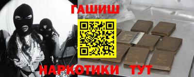 спиды Гусиноозёрск