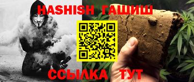 спиды Гусиноозёрск