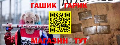 ПСИЛОЦИБИНОВЫЕ ГРИБЫ Гусь-Хрустальный