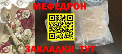 ПСИЛОЦИБИНОВЫЕ ГРИБЫ Гусь-Хрустальный