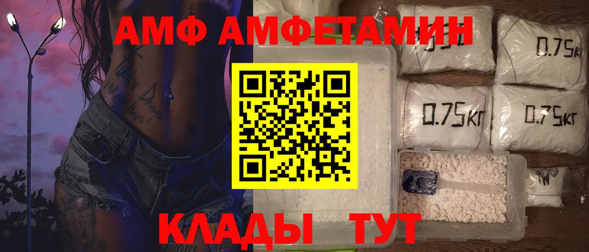 Метамфетамин витя  Вход с VPN  Метамфетамин витя  Новороссийск 
